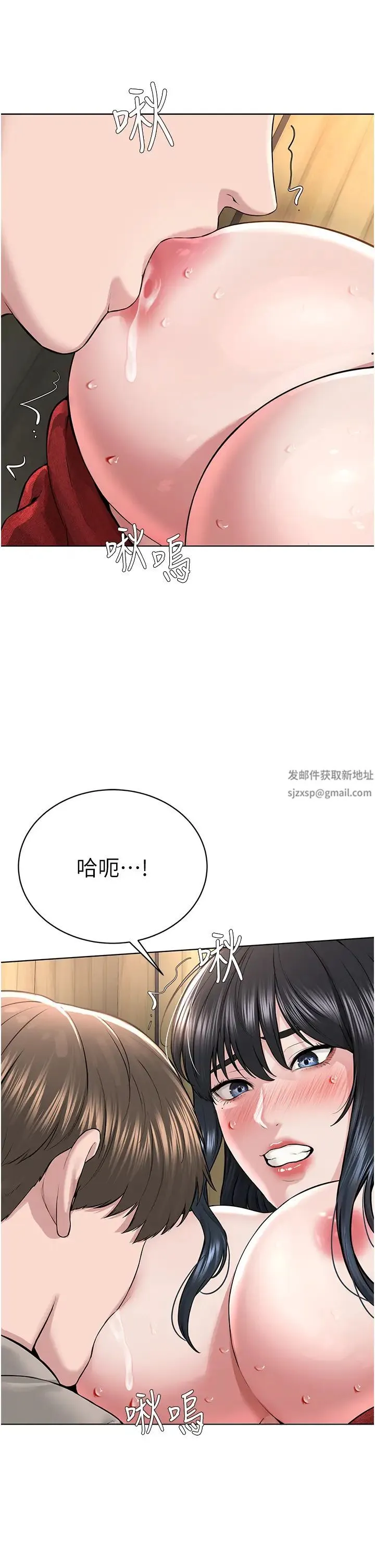 邪教教主 - 第22話-調教肉便器的性愛教育 - page 17