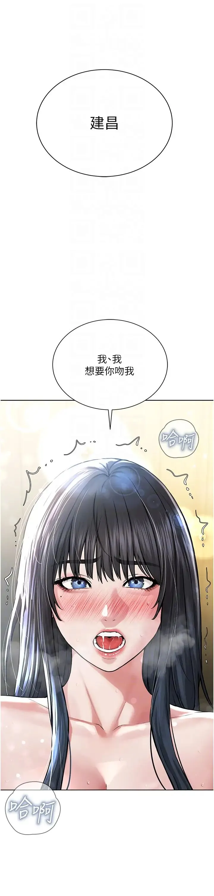 邪教教主 - 第22話-調教肉便器的性愛教育 - page 28