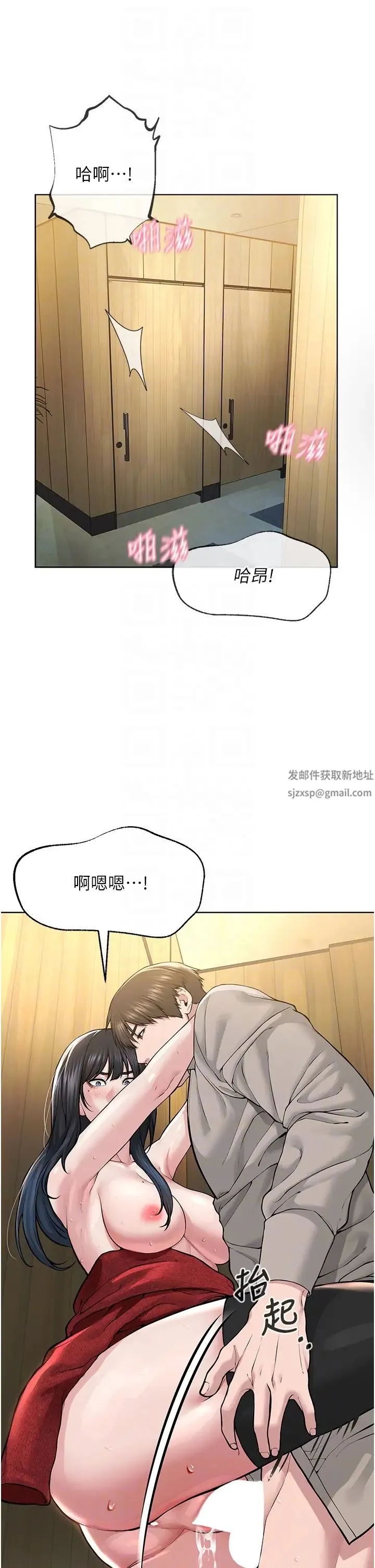 邪教教主 - 第22話-調教肉便器的性愛教育 - page 32