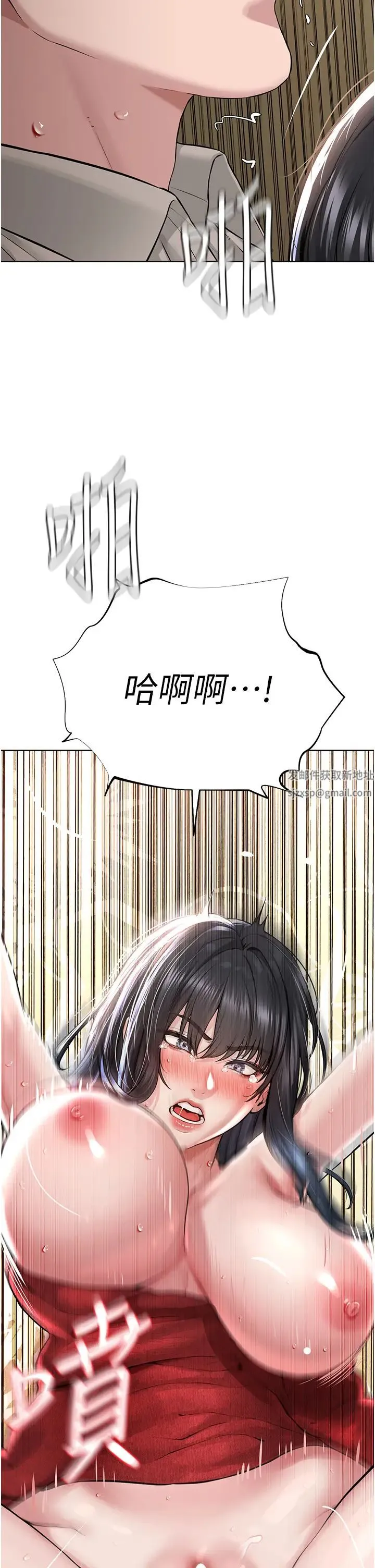 邪教教主 - 第22話-調教肉便器的性愛教育 - page 36