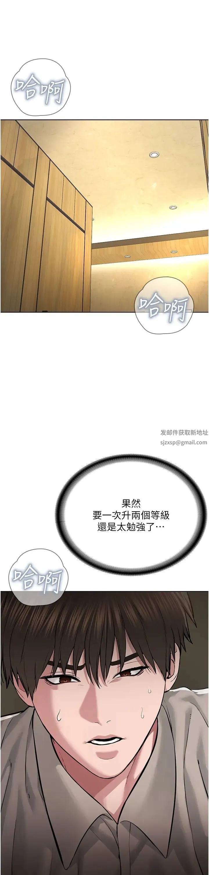 邪教教主 - 第22話-調教肉便器的性愛教育 - page 39