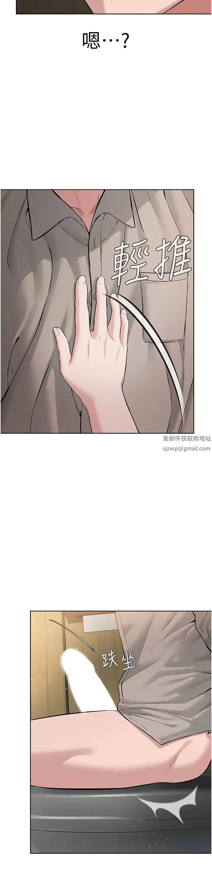 邪教教主 - 第22話-調教肉便器的性愛教育 - page 43