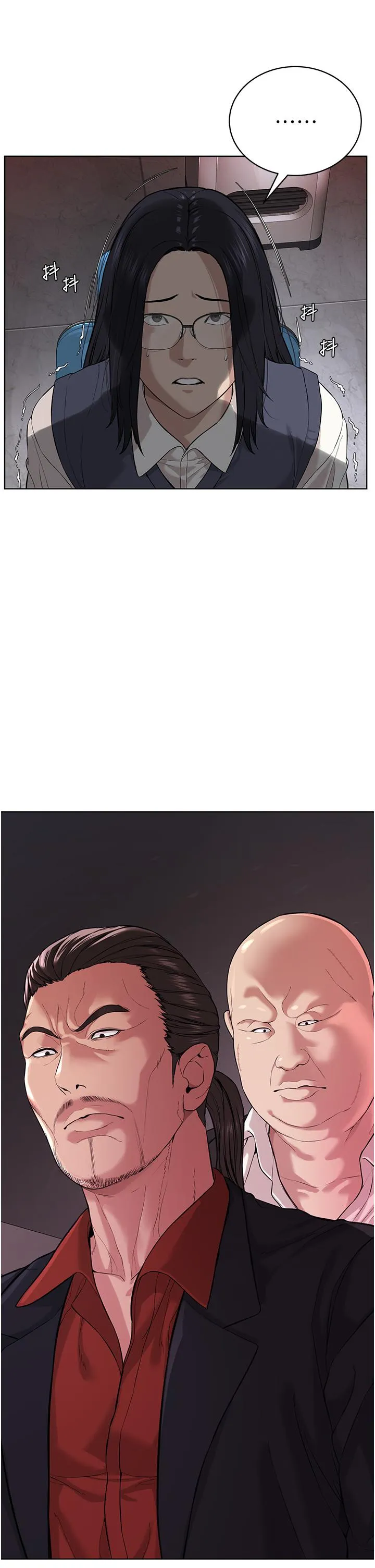 邪教教主 - 第5话-触怒教主的下场 - page 5