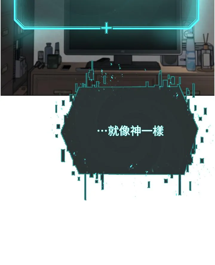 邪教教主 - 第5话-触怒教主的下场 - page 16
