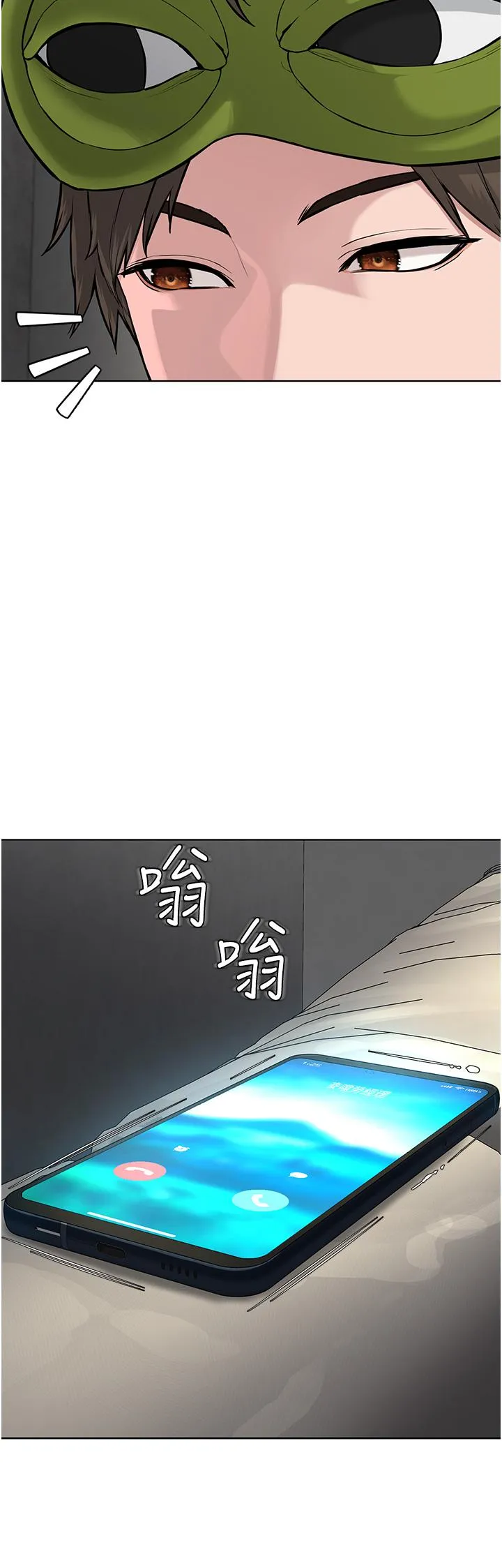 邪教教主 - 第5话-触怒教主的下场 - page 20