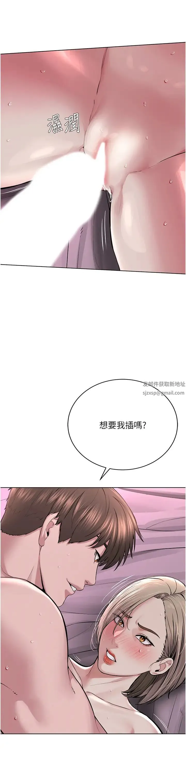 邪教教主 - 第20話-喜歡被你深入的感覺♥ - page 20