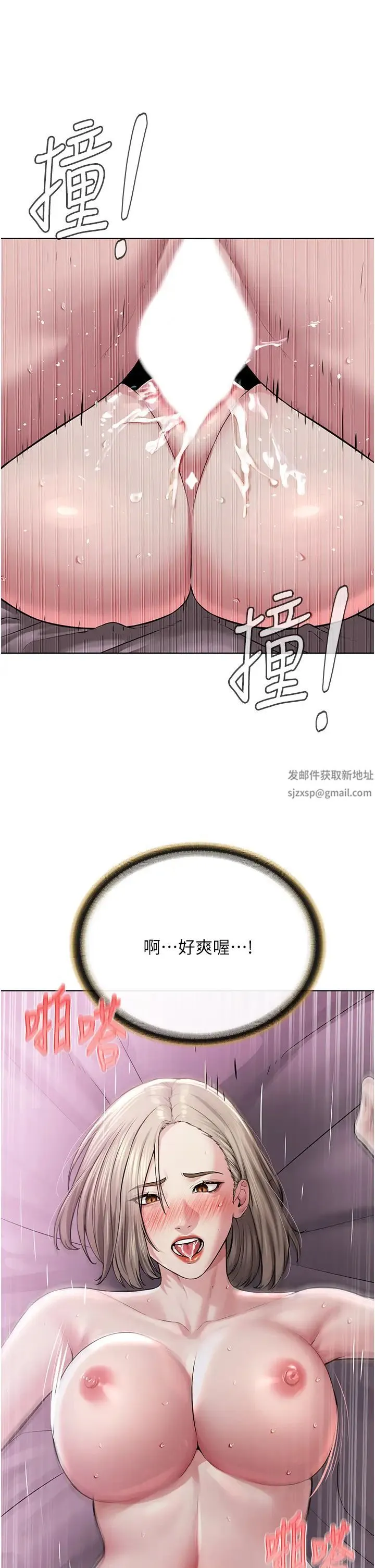 邪教教主 - 第20話-喜歡被你深入的感覺♥ - page 27