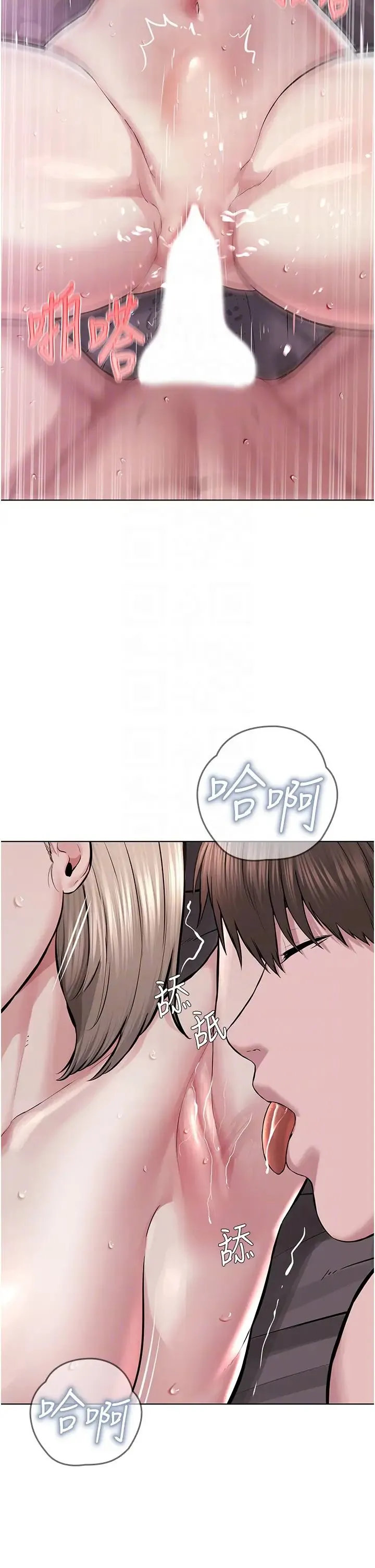 邪教教主 - 第20話-喜歡被你深入的感覺♥ - page 28