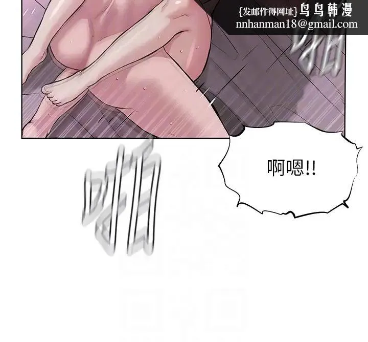 邪教教主 - 第20話-喜歡被你深入的感覺♥ - page 30