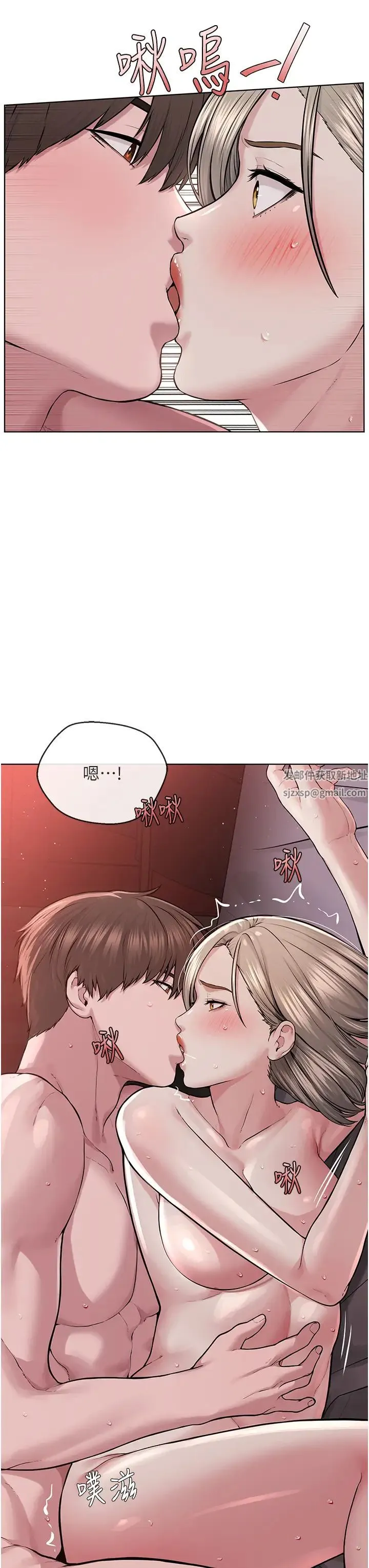 邪教教主 - 第20話-喜歡被你深入的感覺♥ - page 36