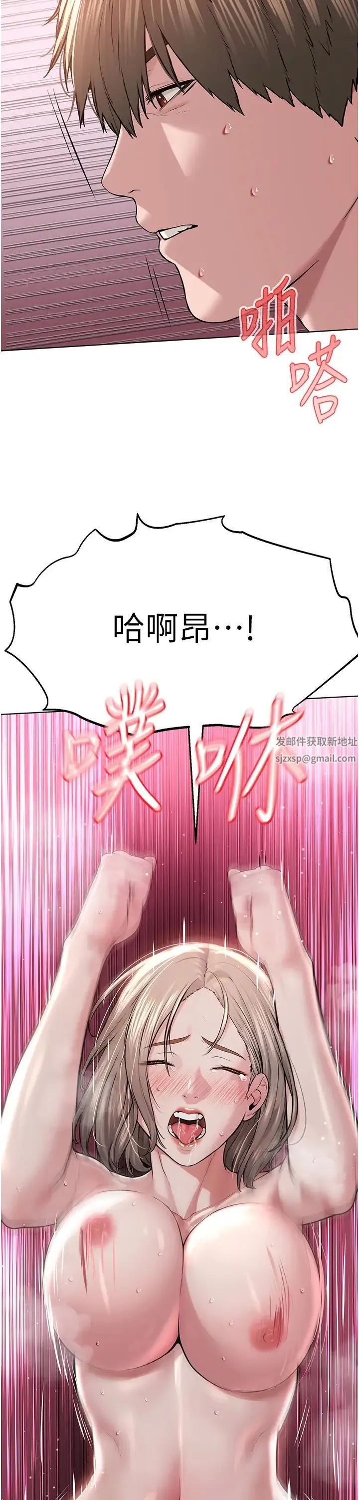 邪教教主 - 第20話-喜歡被你深入的感覺♥ - page 43