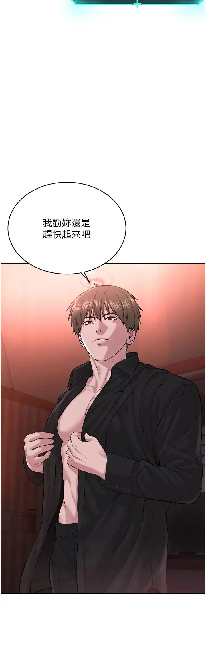 邪教教主 - 第20話-喜歡被你深入的感覺♥ - page 45