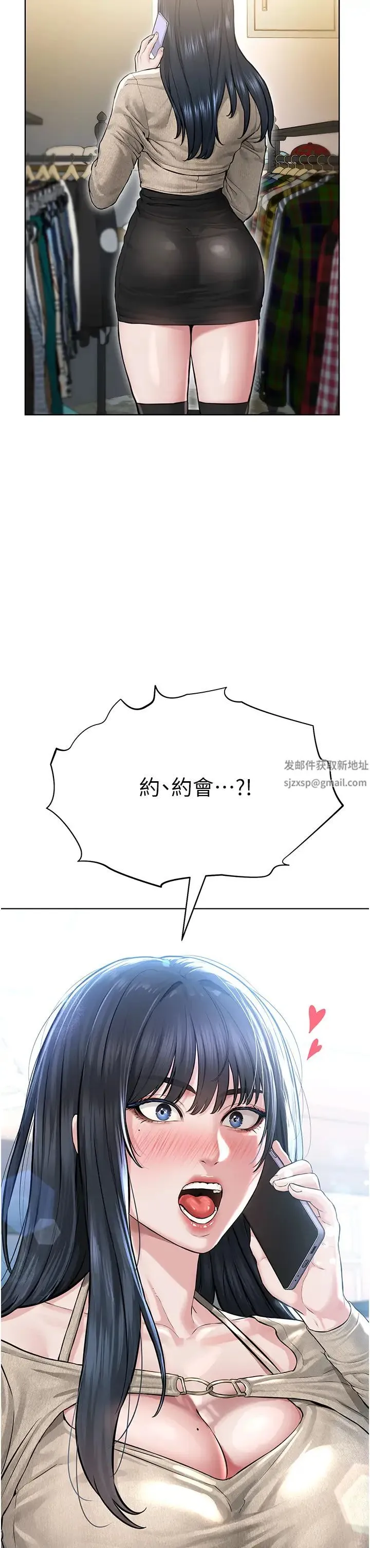邪教教主 - 第20話-喜歡被你深入的感覺♥ - page 58