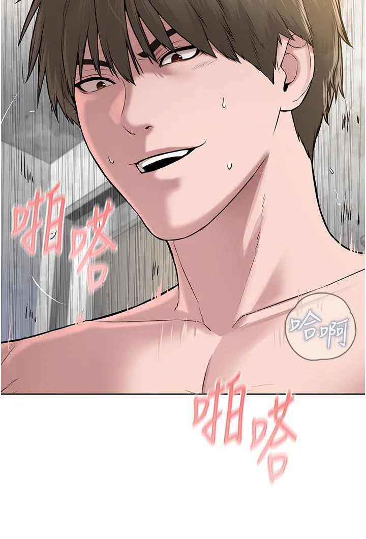 邪教教主 - 第4话-请招收更多性徒 - page 9
