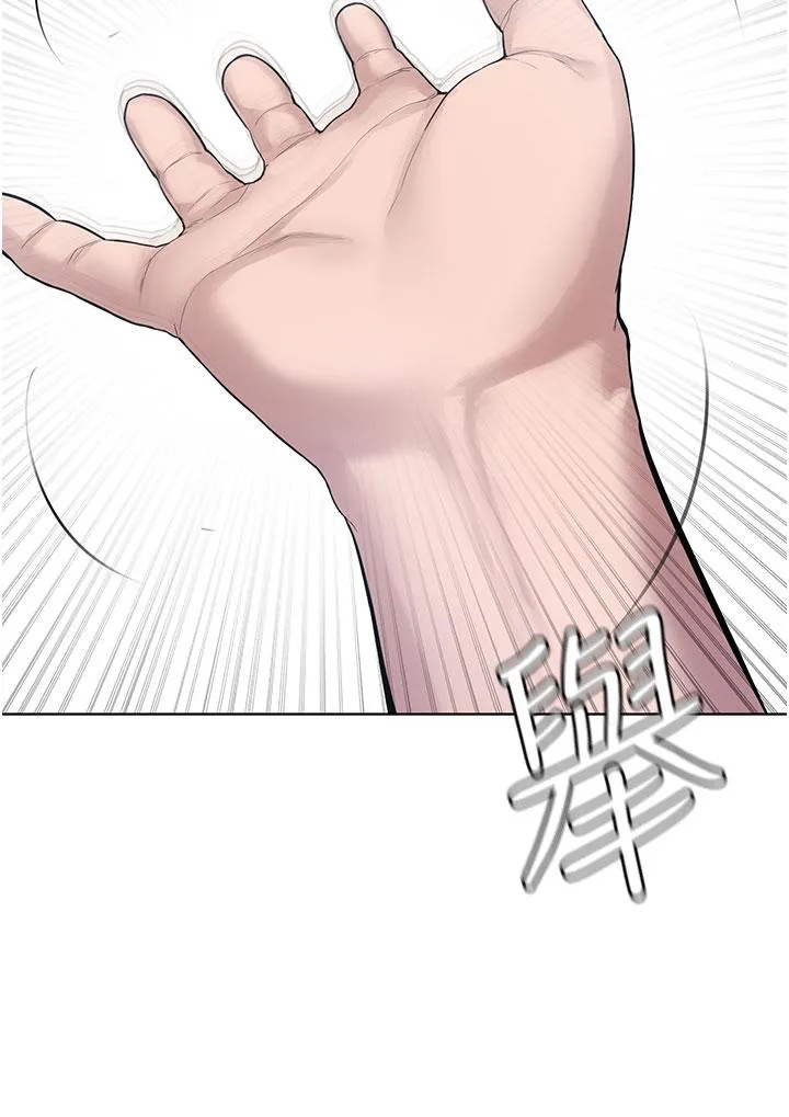 邪教教主 - 第4话-请招收更多性徒 - page 16
