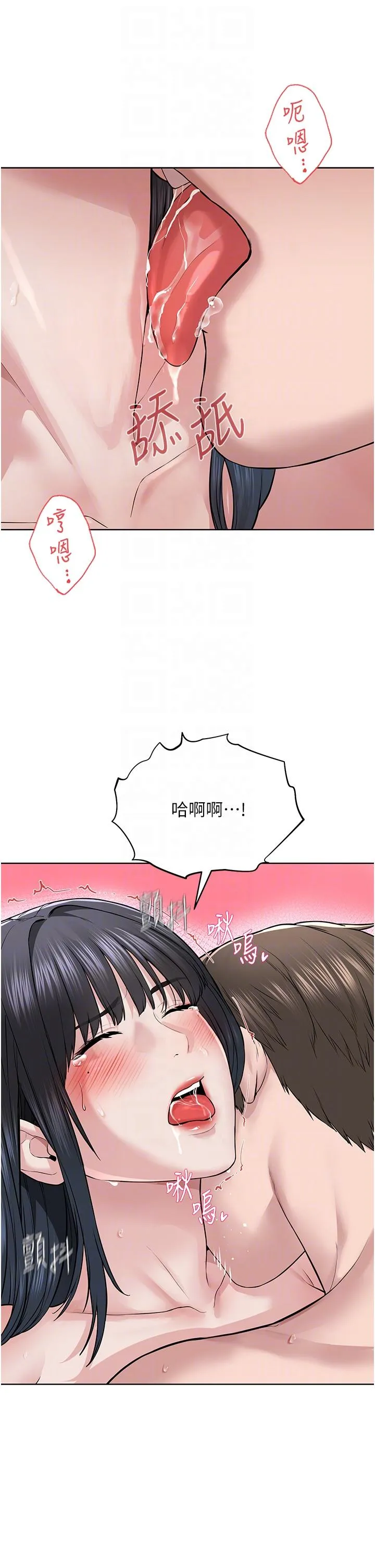 邪教教主 - 第4话-请招收更多性徒 - page 34