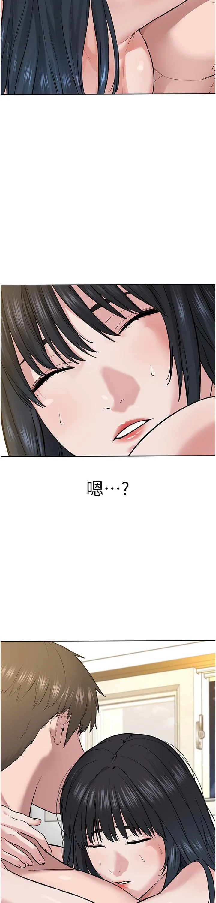 邪教教主 - 第4话-请招收更多性徒 - page 50