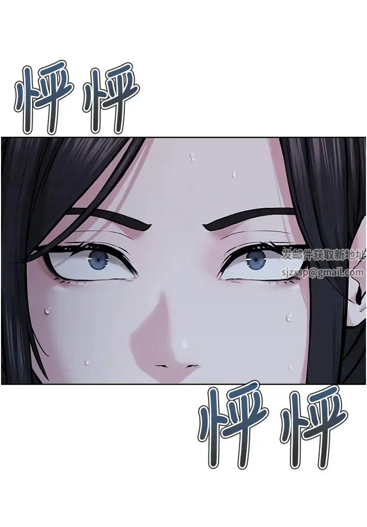 邪教教主 - 第12话-考验「性痒」的时间 - page 8