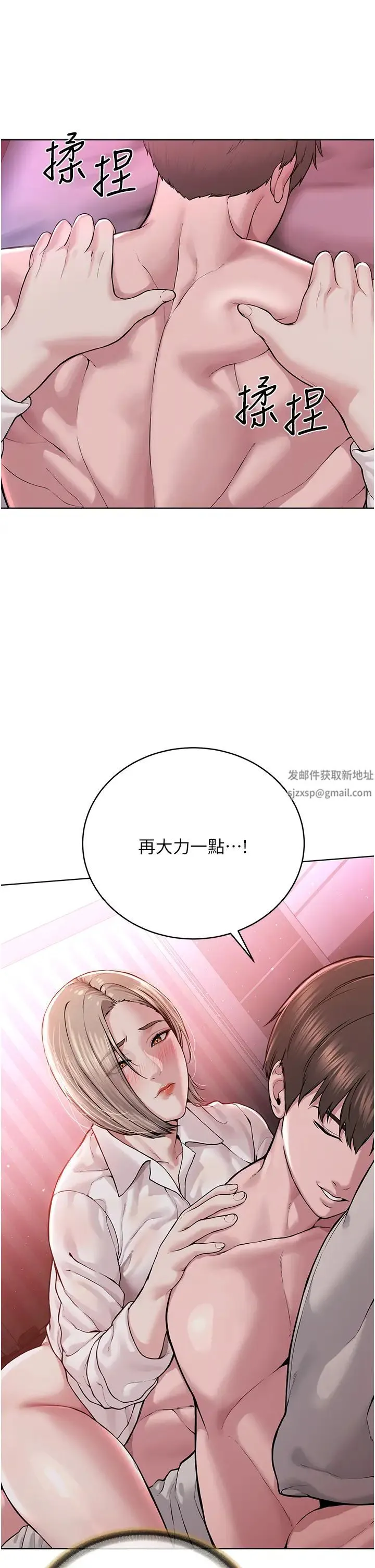 邪教教主 - 第18话-调教目中无人的母狗 - page 35