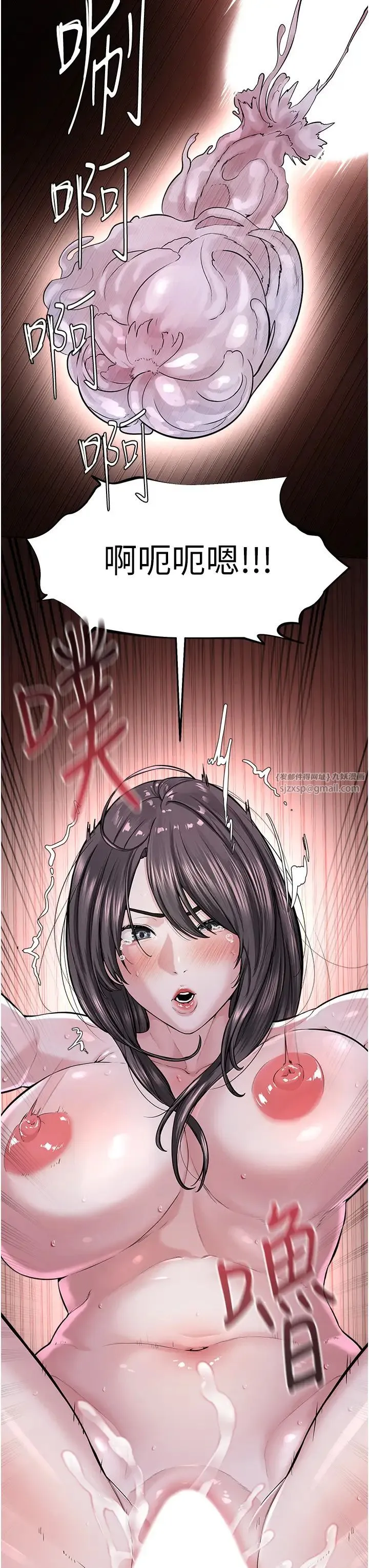 邪教教主 - 第41話-被調教後庭的信徒 - page 3