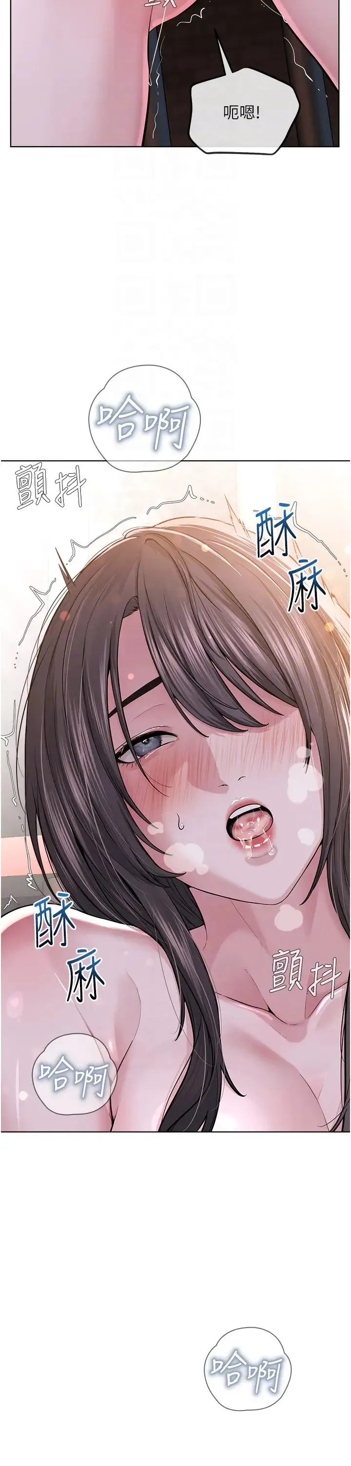 邪教教主 - 第41話-被調教後庭的信徒 - page 6