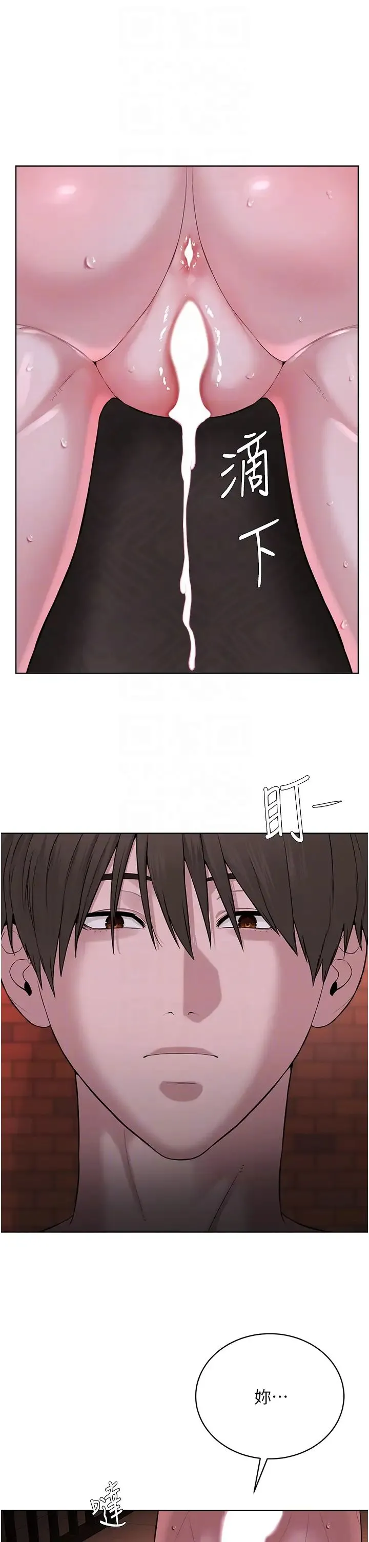 邪教教主 - 第41話-被調教後庭的信徒 - page 10