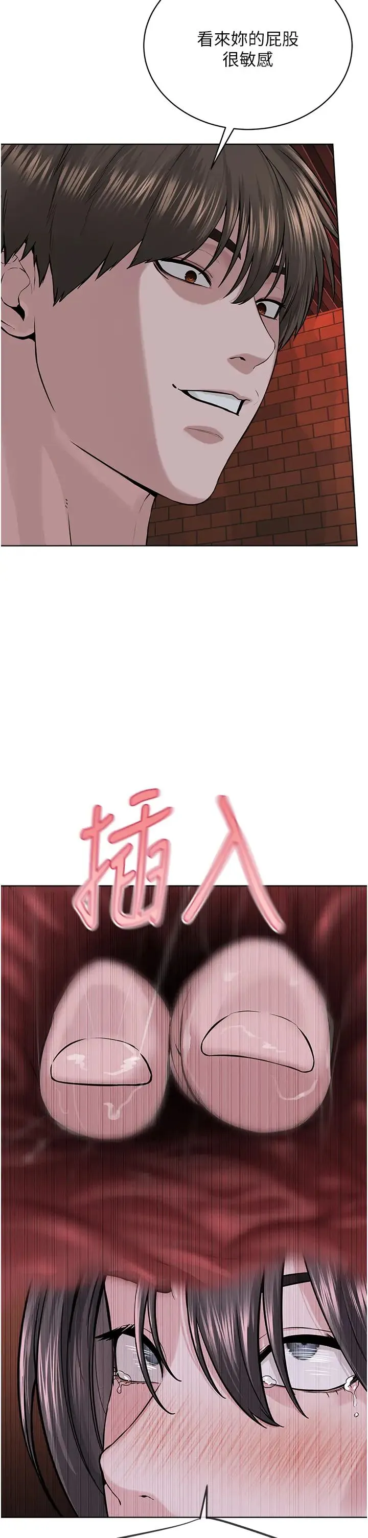 邪教教主 - 第41話-被調教後庭的信徒 - page 13