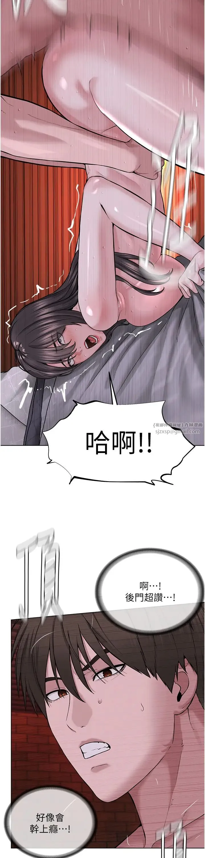 邪教教主 - 第41話-被調教後庭的信徒 - page 16