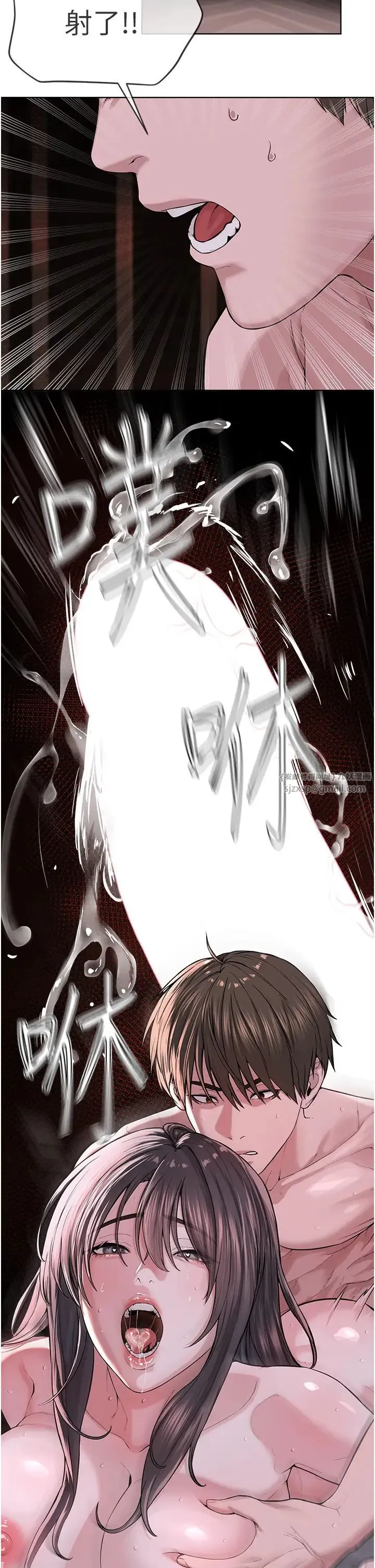 邪教教主 - 第41話-被調教後庭的信徒 - page 21