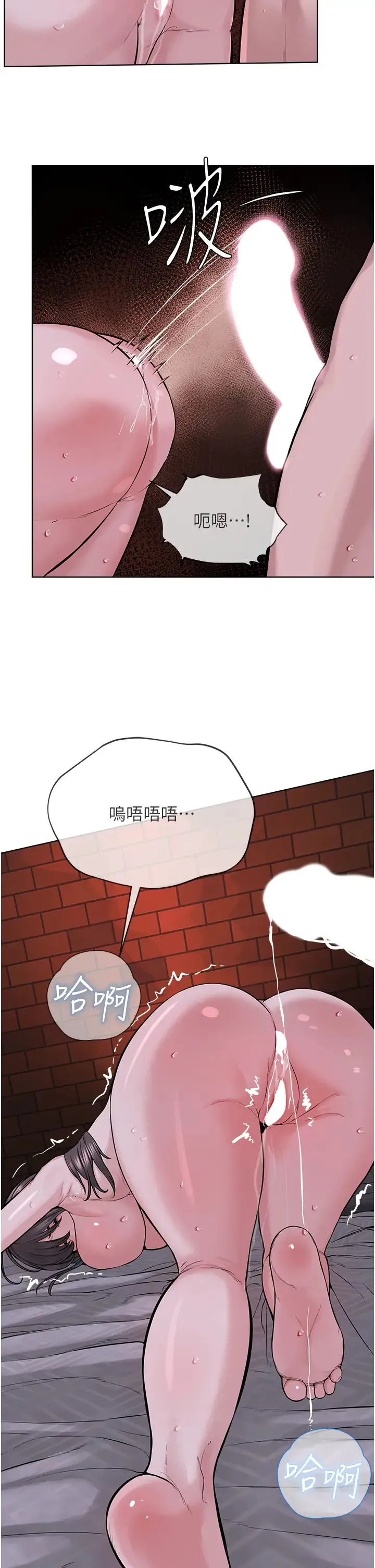 邪教教主 - 第41話-被調教後庭的信徒 - page 23