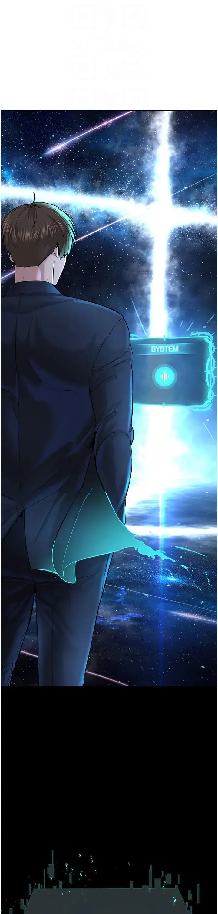 邪教教主 - 第41話-被調教後庭的信徒 - page 30