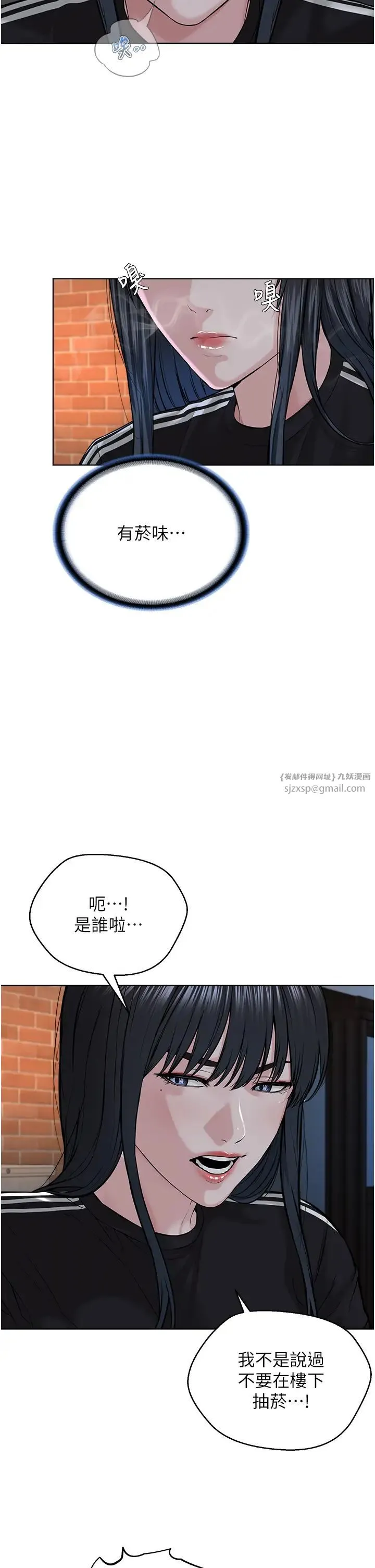 邪教教主 - 第41話-被調教後庭的信徒 - page 38