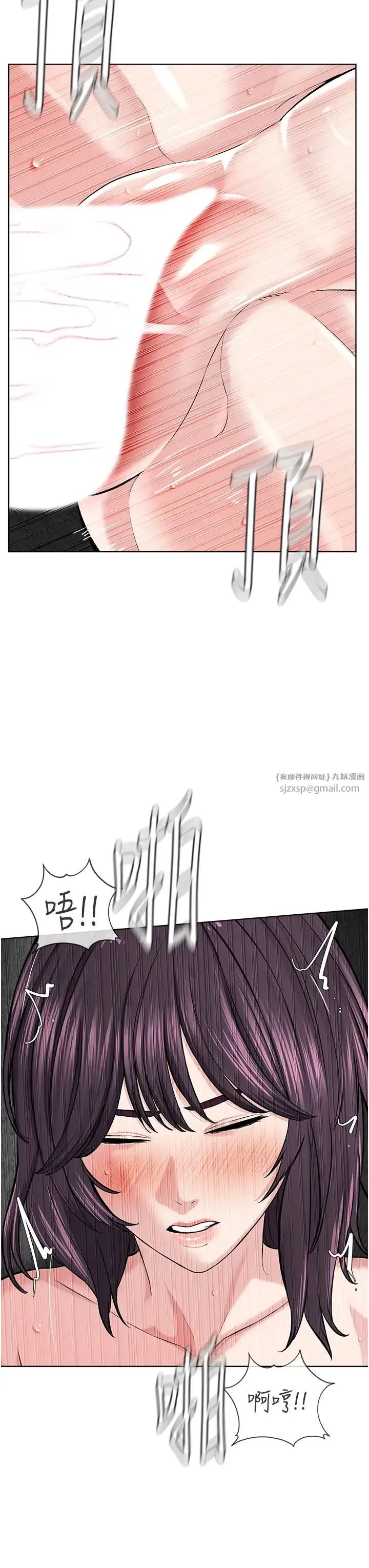 邪教教主 - 第33話-我想接受教主的調教 - page 23