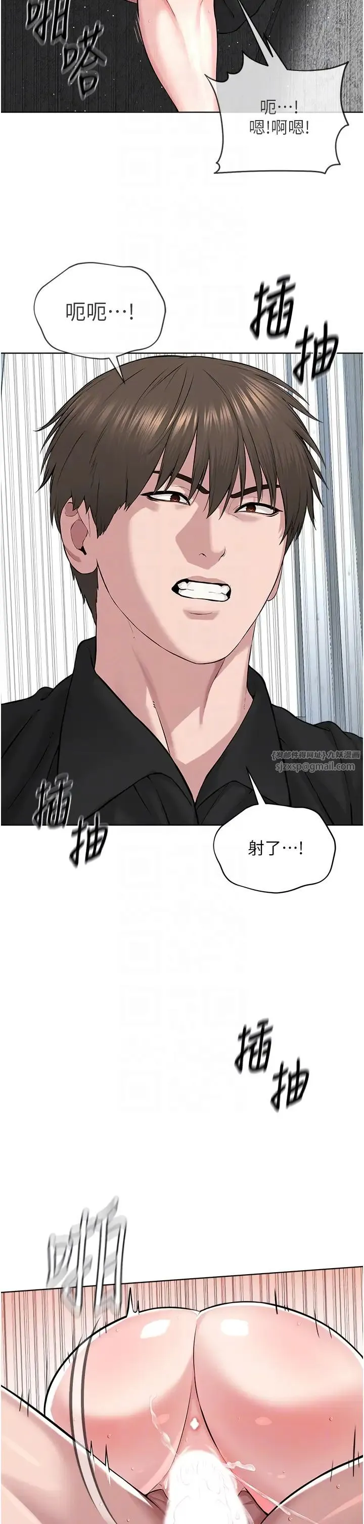 邪教教主 - 第33話-我想接受教主的調教 - page 32
