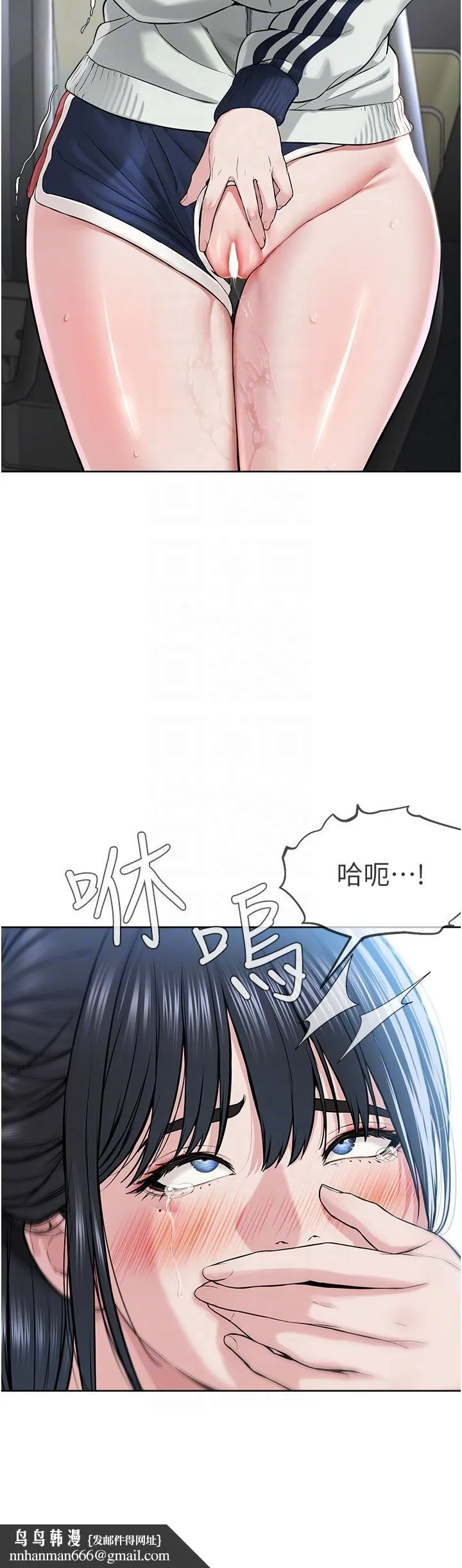 邪教教主 - 第8话-在男友面前被教主上 - page 30