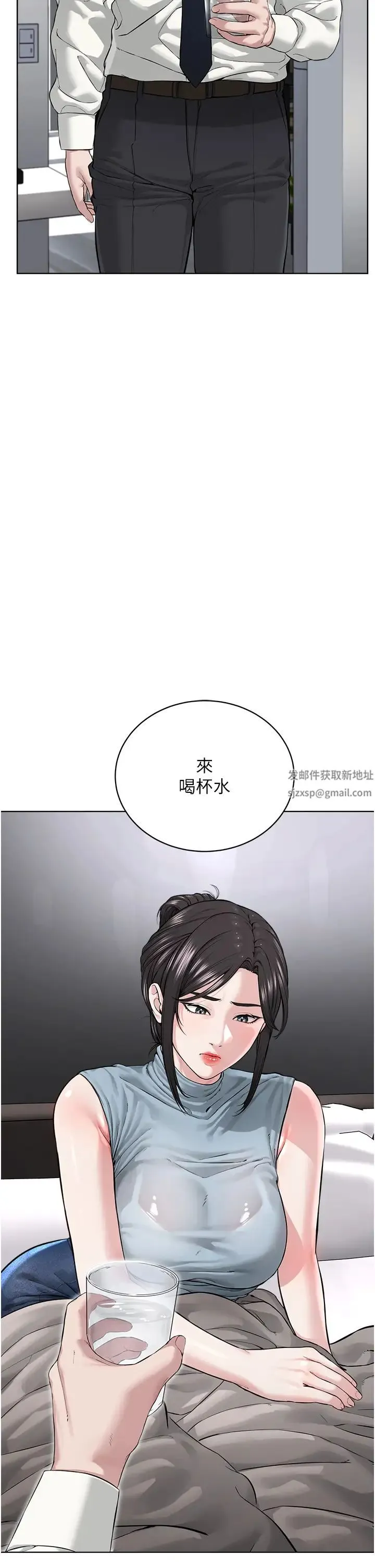 邪教教主 - 第13话-把我当成妳老公服务 - page 48