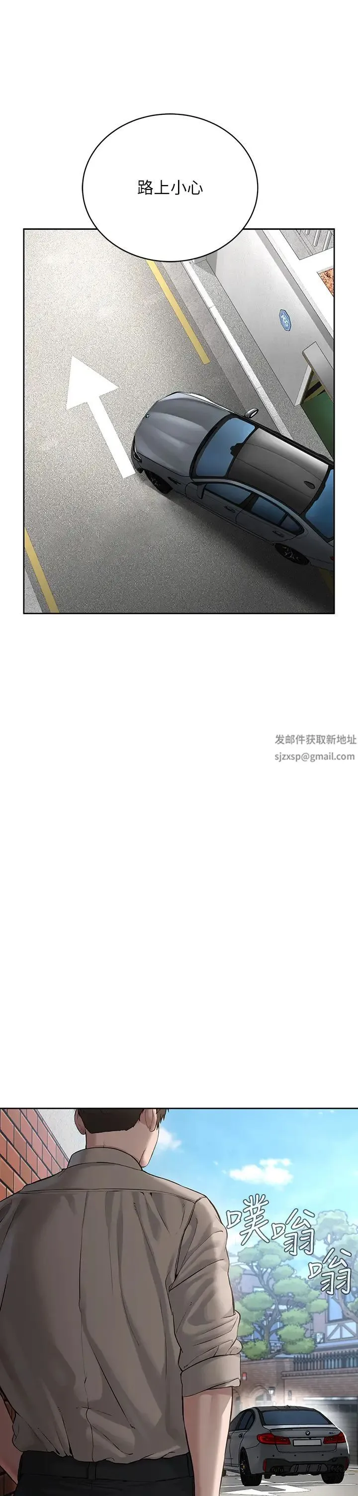 邪教教主 - 第13话-把我当成妳老公服务 - page 56