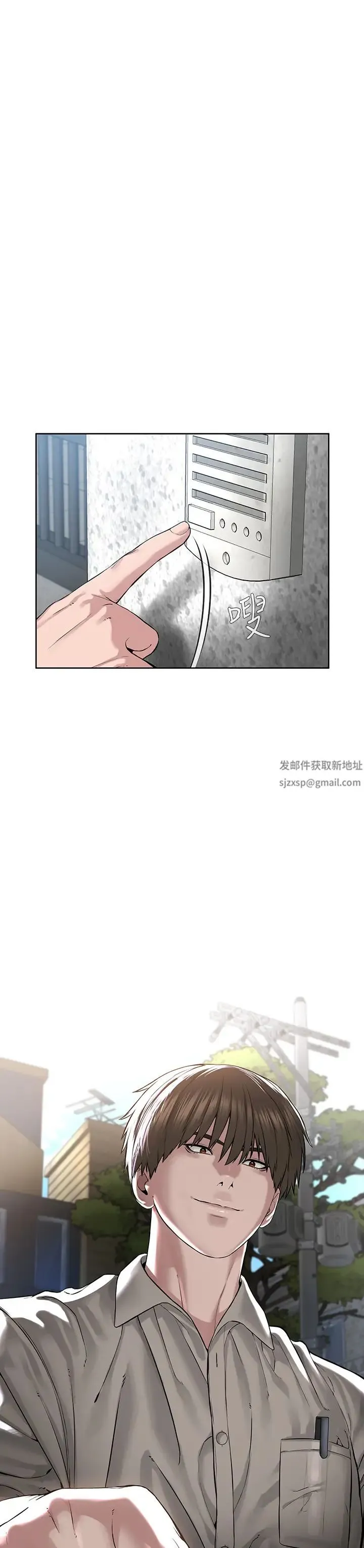 邪教教主 - 第13话-把我当成妳老公服务 - page 58