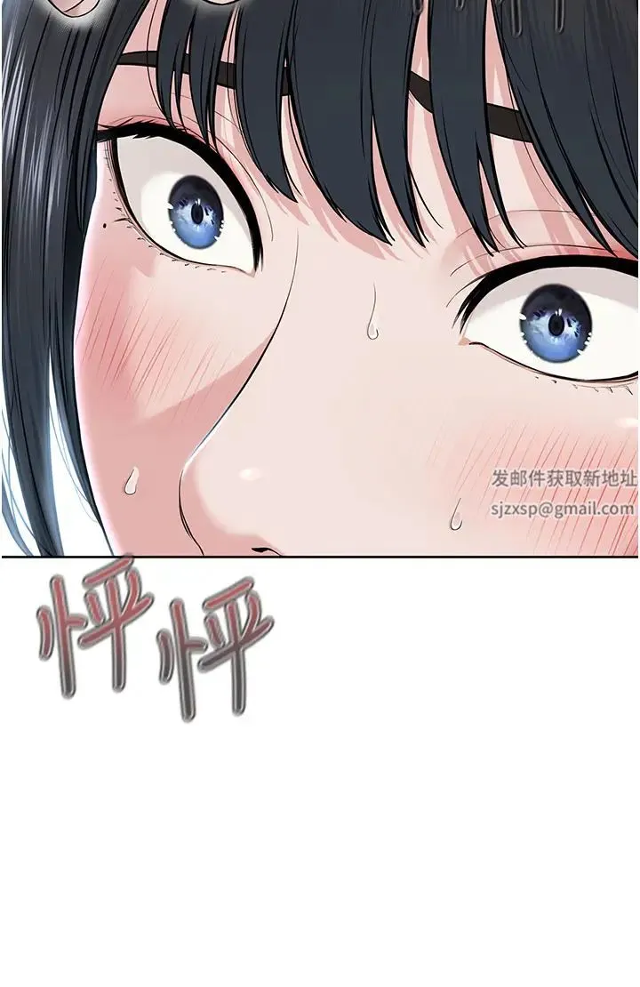 邪教教主 - 第10话-绝顶升天的喷水秀 - page 4