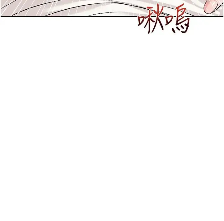 邪教教主 - 第10话-绝顶升天的喷水秀 - page 16