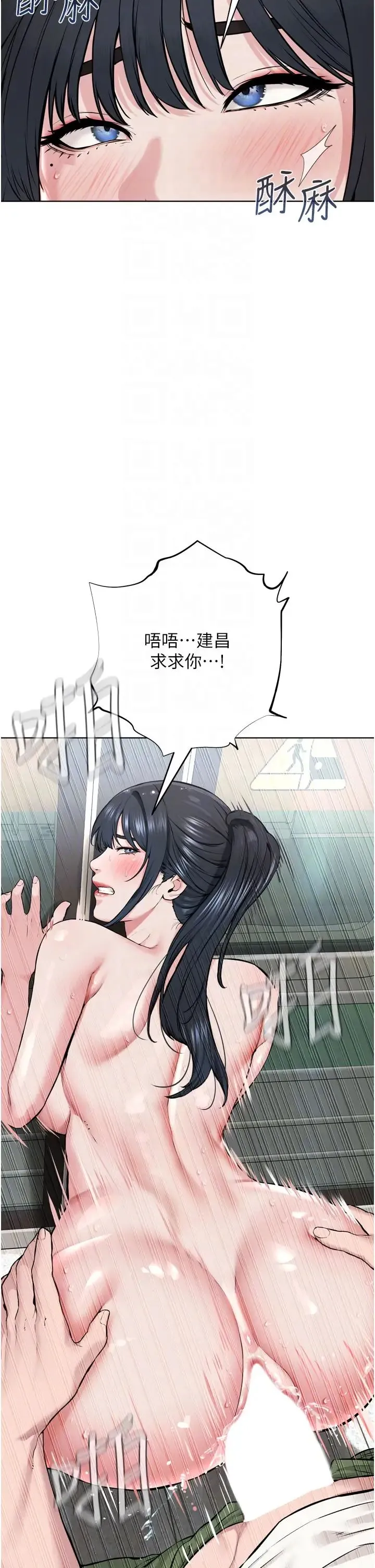 邪教教主 - 第10话-绝顶升天的喷水秀 - page 24