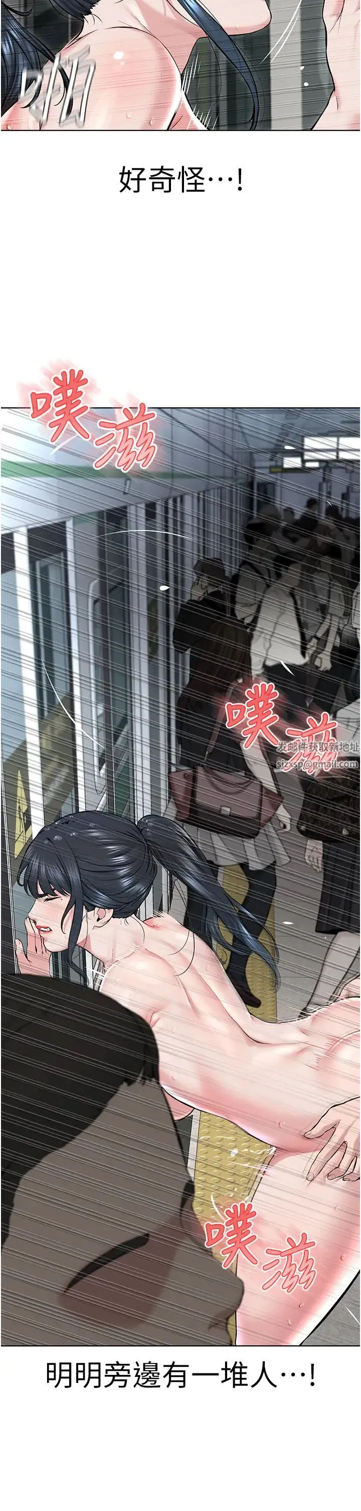 邪教教主 - 第10话-绝顶升天的喷水秀 - page 27