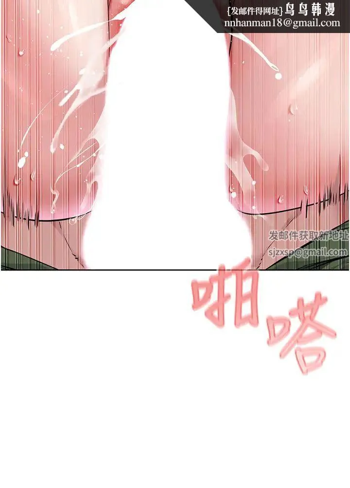邪教教主 - 第10话-绝顶升天的喷水秀 - page 29