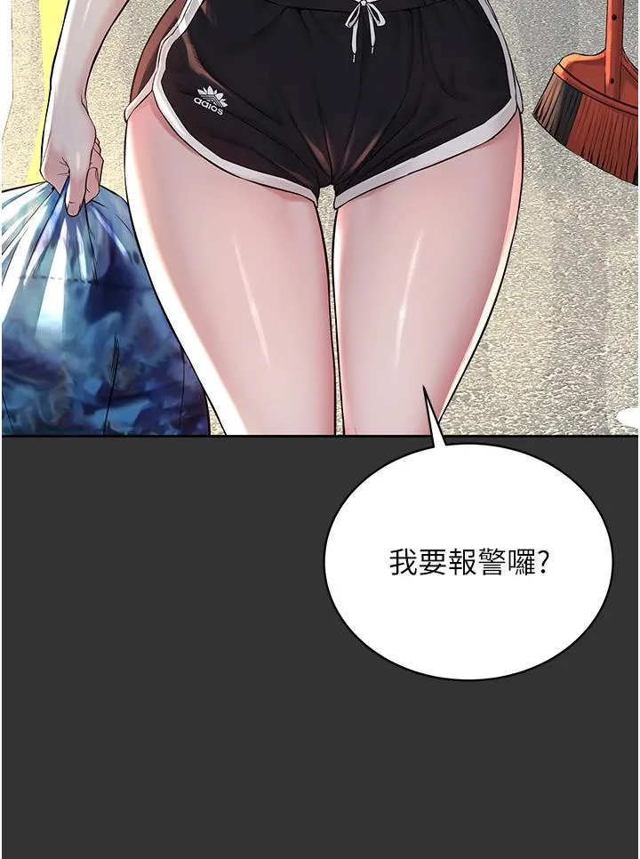邪教教主 - 第7话-在地铁上演的羞耻play - page 43