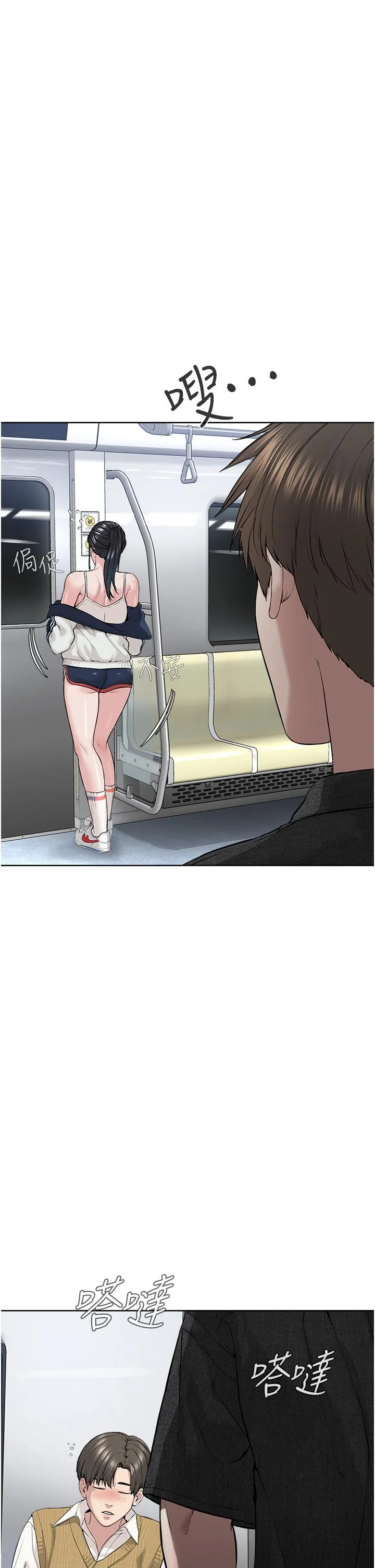 邪教教主 - 第7话-在地铁上演的羞耻play - page 47