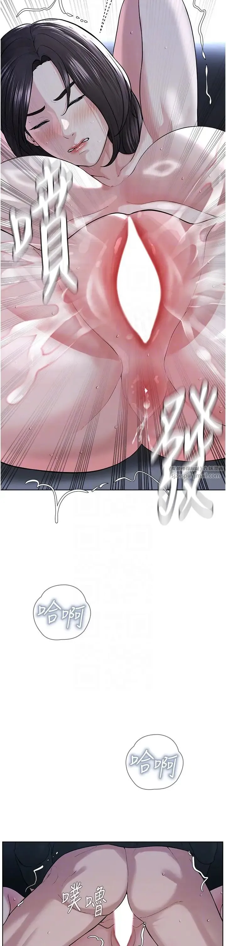 邪教教主 - 第28話-在老公面前大戰一場 - page 34