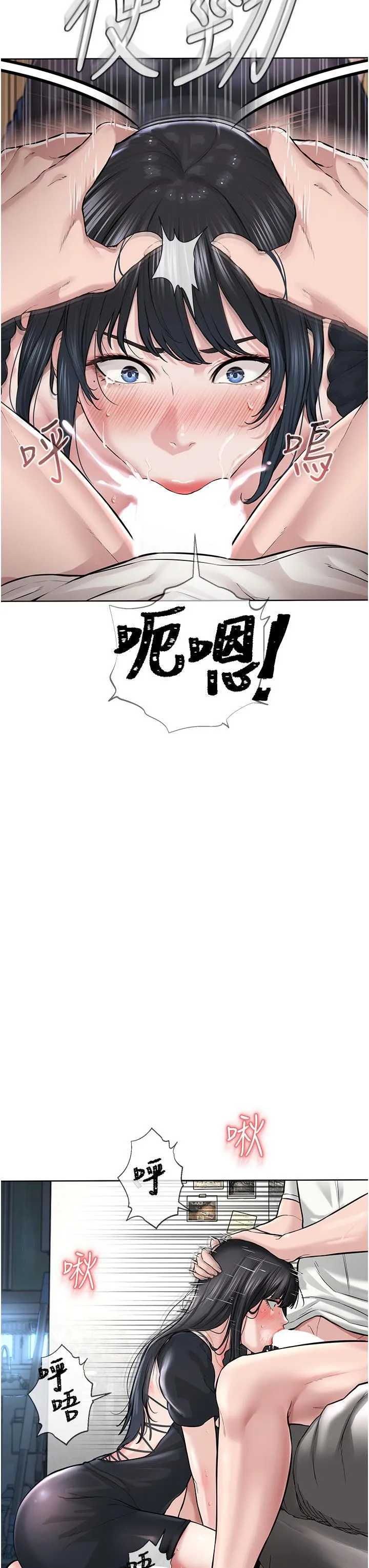 邪教教主 - 第2话-膝下第一位「性」徒 - page 35