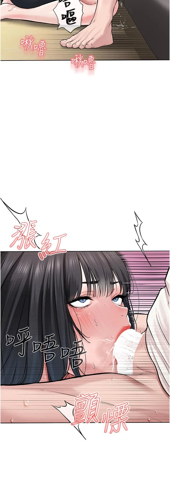 邪教教主 - 第2话-膝下第一位「性」徒 - page 36