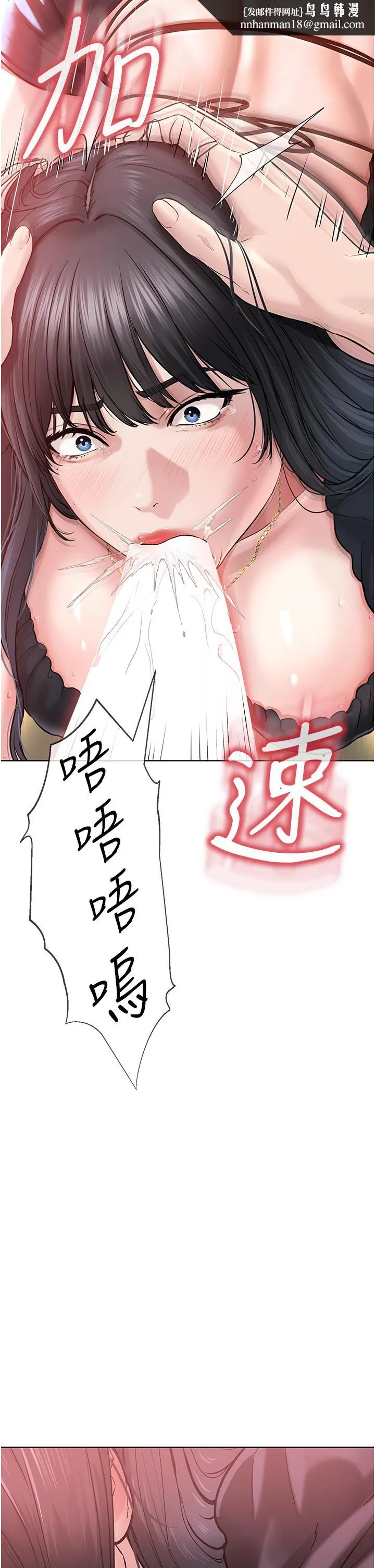 邪教教主 - 第2话-膝下第一位「性」徒 - page 42