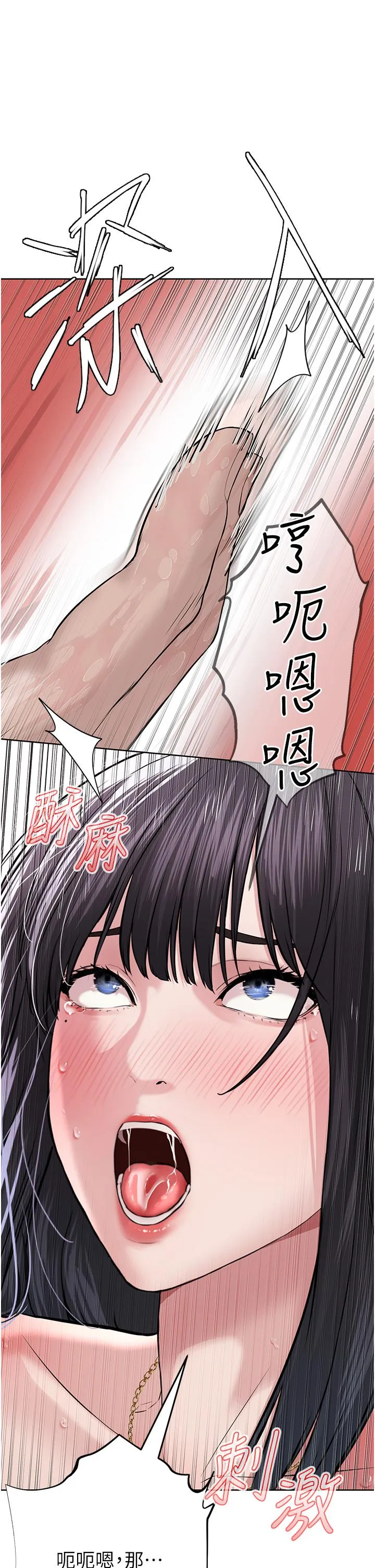 邪教教主 - 第2话-膝下第一位「性」徒 - page 61